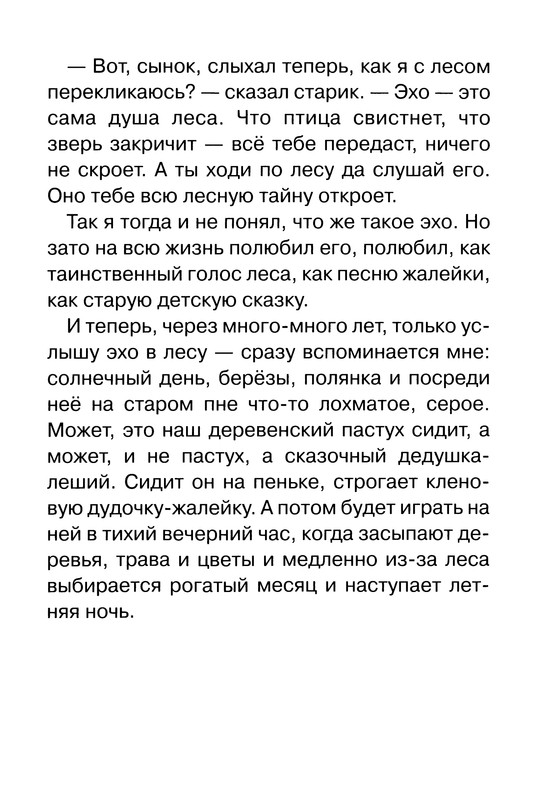 p0014