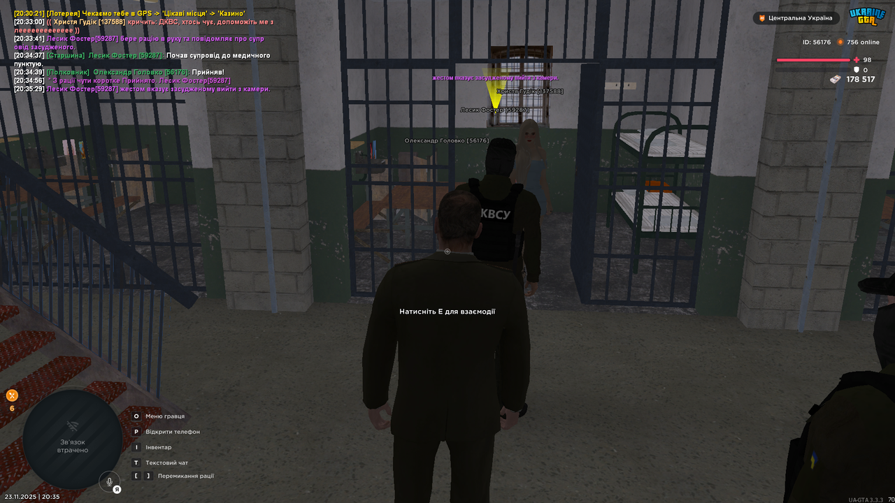 Grand Theft Auto San Andreas Screenshot 2025 11 23 20 35 32 58