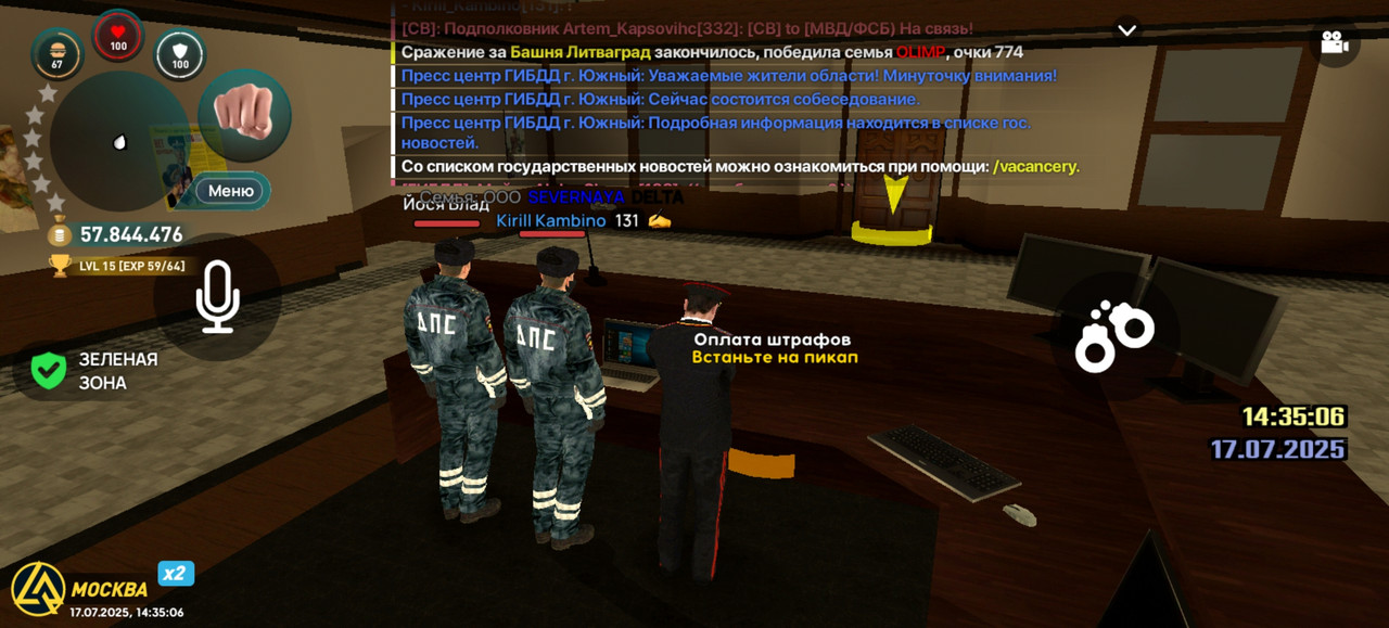 Screenshot_20250717_143506_com.liverussia.cr