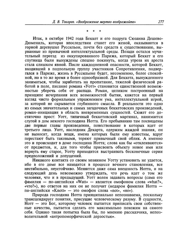p0278