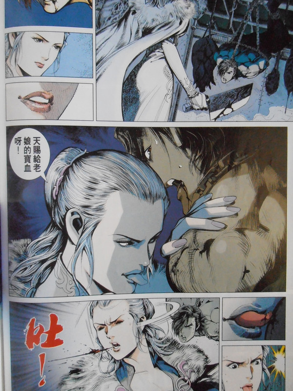 王小龍传:以眼还眼 王小龍传:以眼还眼