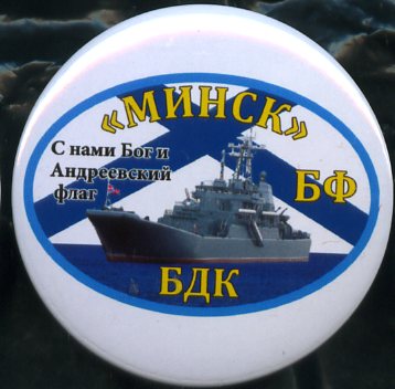 Минск. БДК._1.0