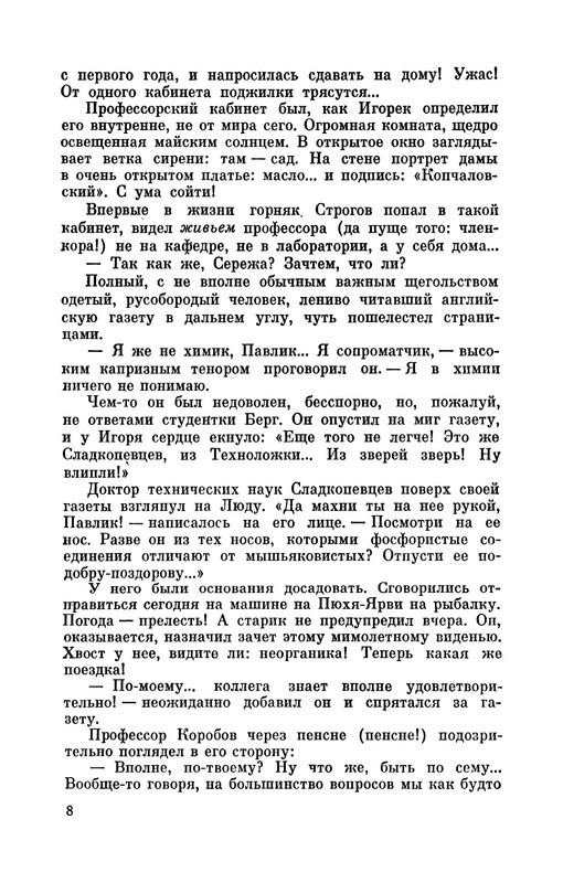 p0010