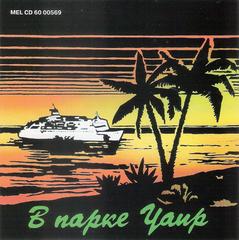 сканирование0006