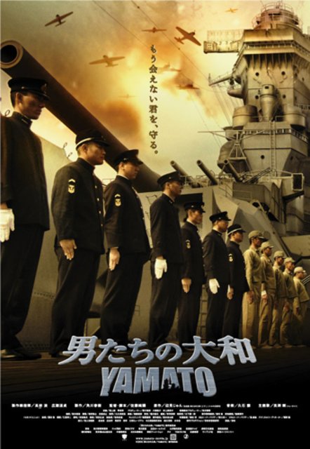 Cartel de Yamato Cartel de Yamato