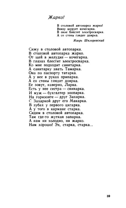 2a37432d89b1f17fdb726f20ba07f19e-39