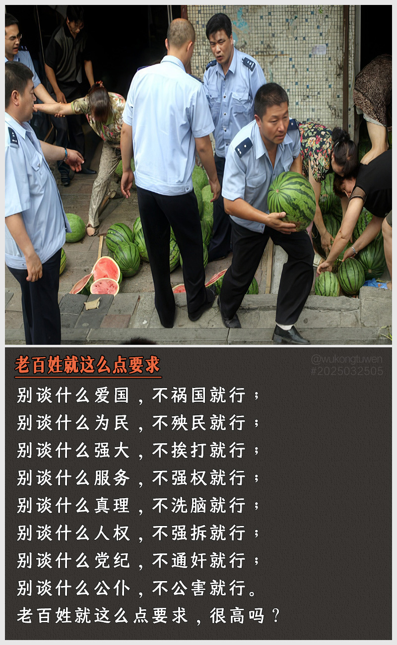 https://i.postimg.cc/js5vDBPV/2025032505.jpg
