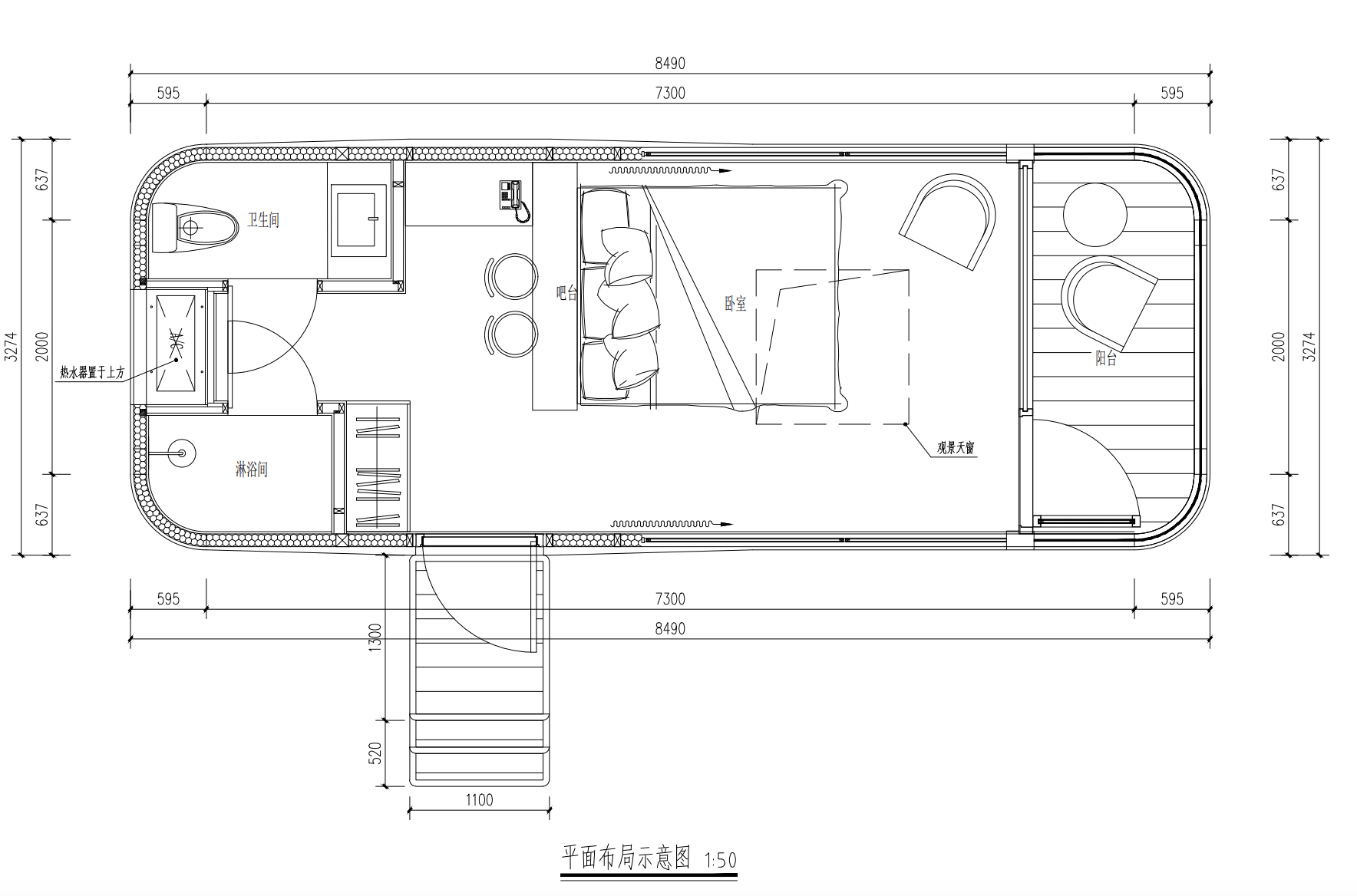 space capsule house E5