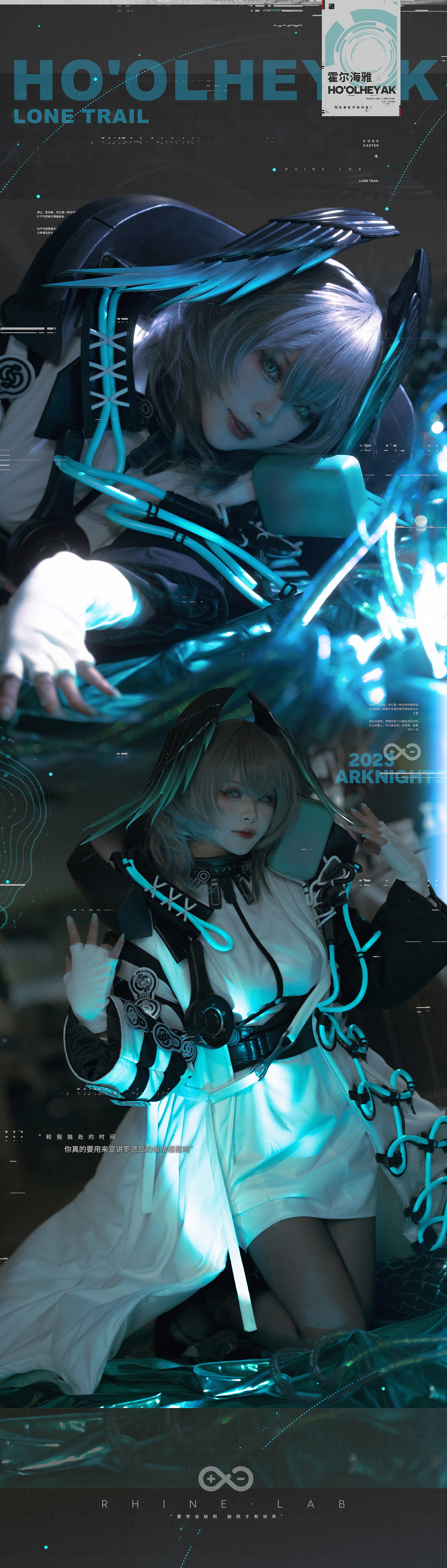 w百合欧皇子w 霍尔海雅写真集 – 二次元角色COS 高清图 [18P-193MB]插图5