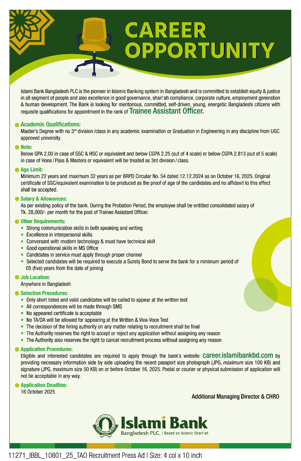 Islami Bank Bangladesh IBBL Job Circular 2025