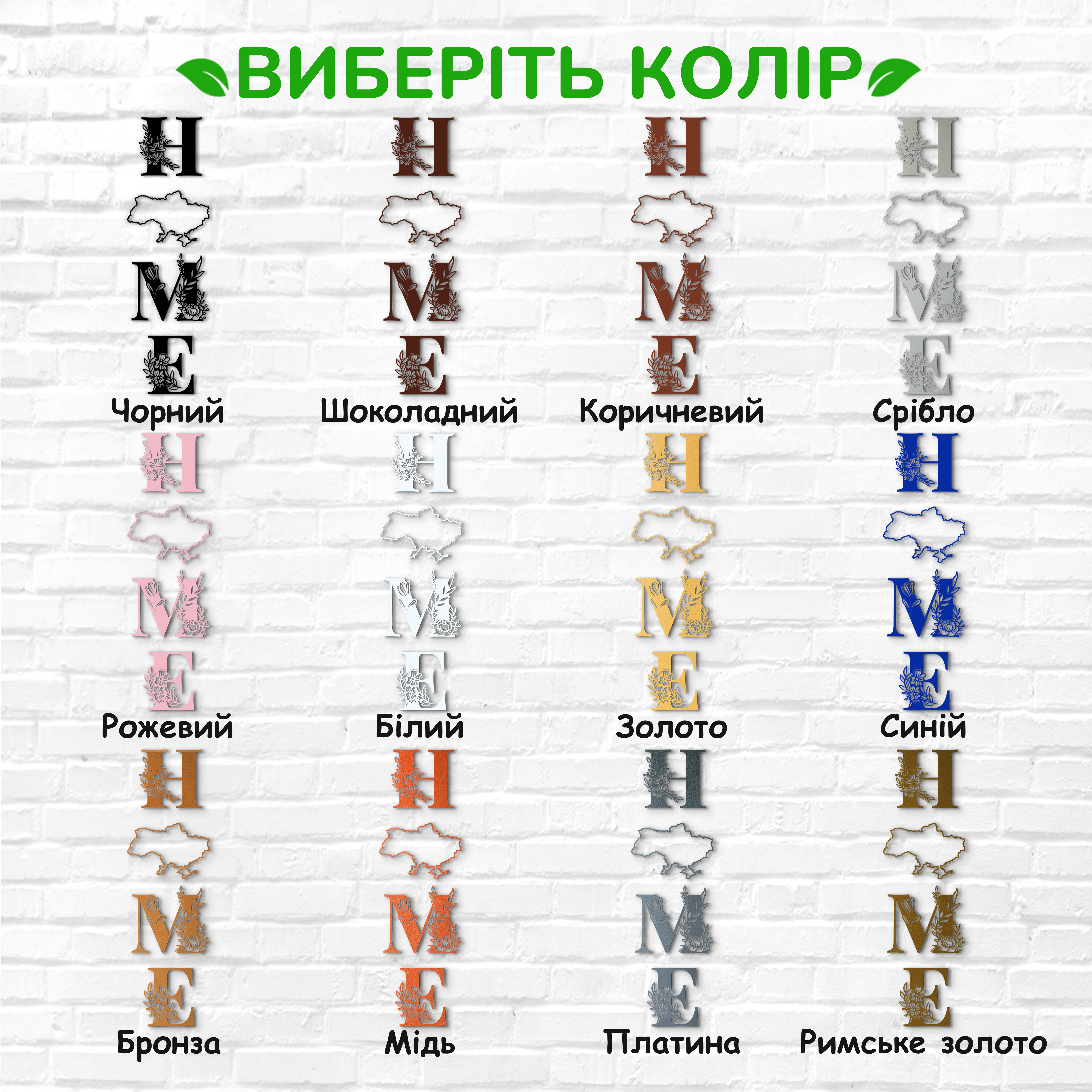 декоративне панно з дерева, сучасний декор для дому, декор з дерева на стіну, дерев'яне панно на стіну, сучасні картини для інтер єру, інтер'єрна картина з дерева, дерев'яний декор на стіну, сучасний декор стін