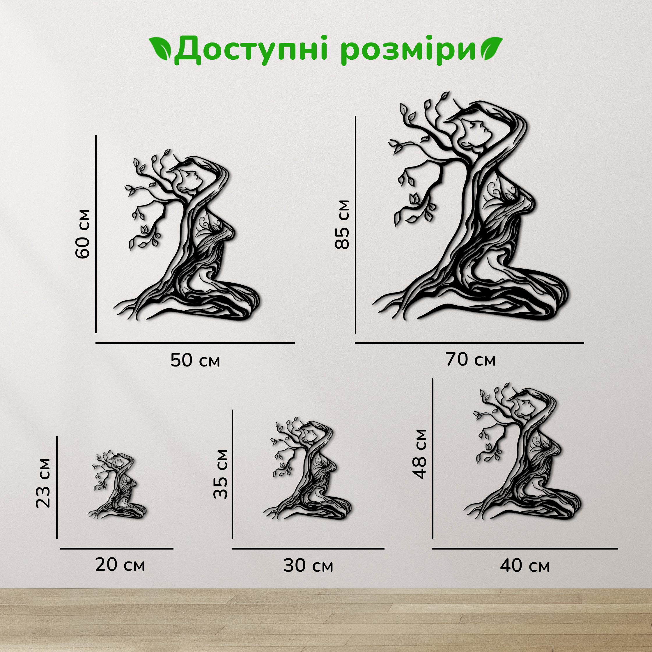 дерев'яний декор на стіну, настінний декор в кімнату, дерев'яний декор стін, декоративне панно з дерева, декор з дерева на стіну, сучасна картина на стіну, дерев'яне панно на стіну, настінний декор для дому
