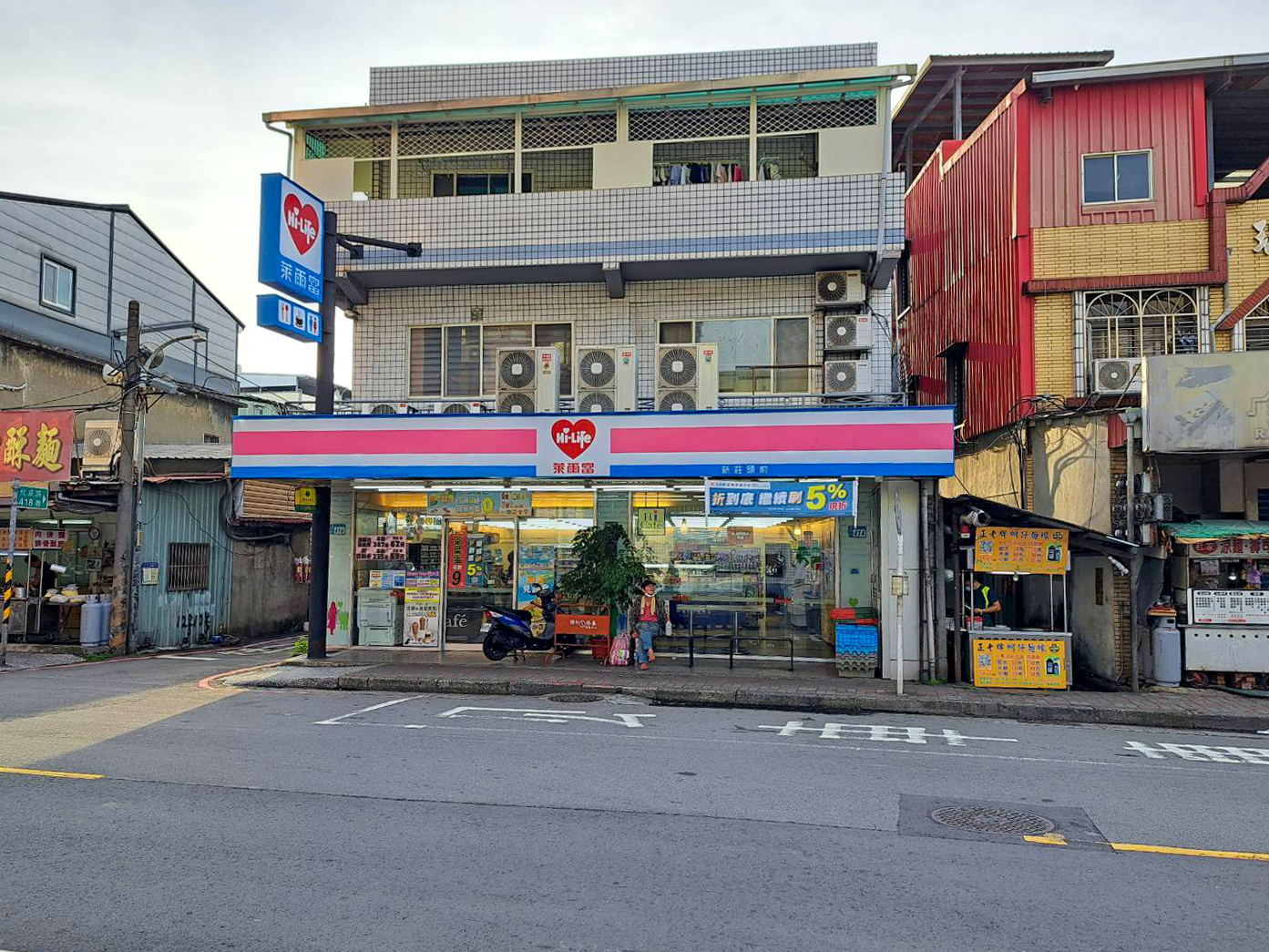 頭前庄