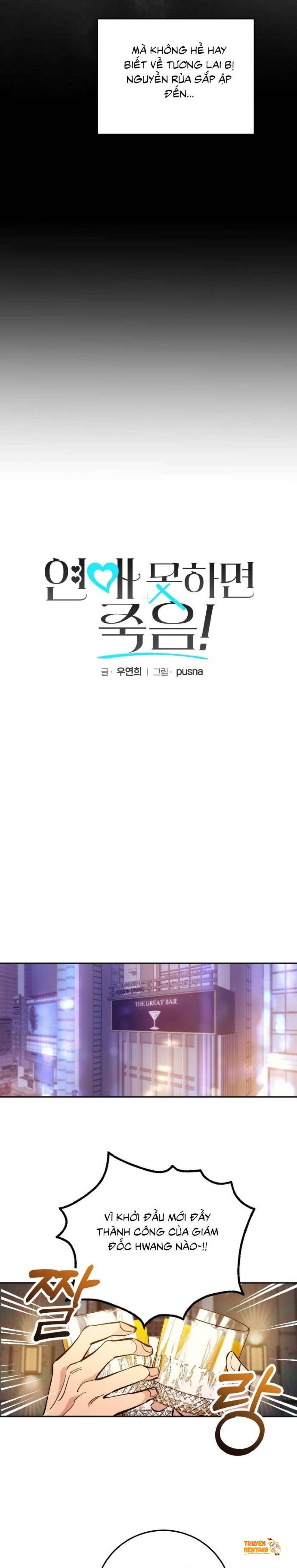 Xem ảnh 〖18+〗- Nếu Không Yêu Đương Thì Chết! - Chapter 1 - tmpmucru5fr - Truyenhentaiz.net