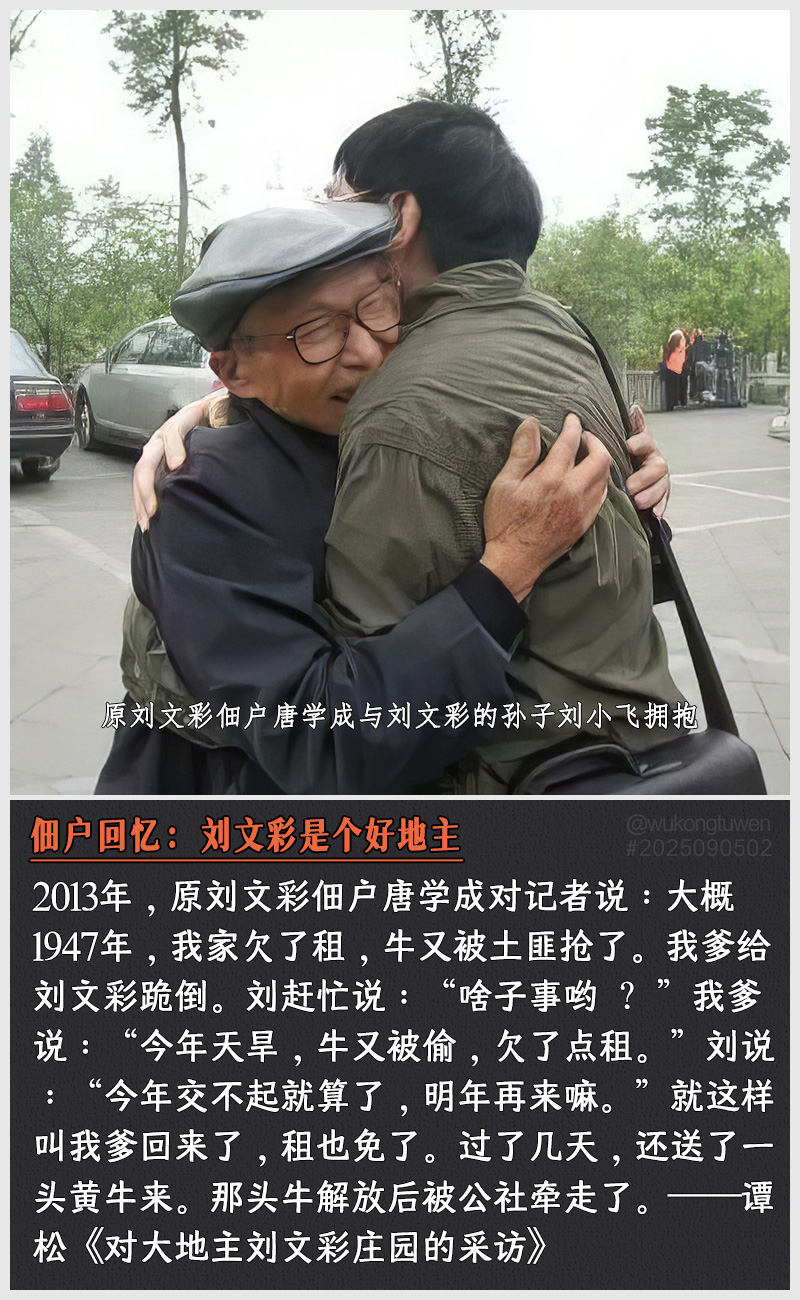 https://i.postimg.cc/jtkyN7d5/2025090502.jpg