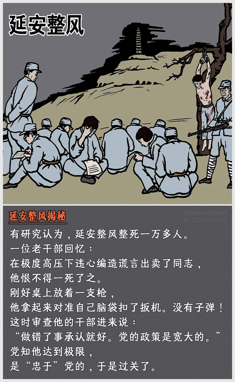 https://i.postimg.cc/jtv9yfdV/2024100402.jpg