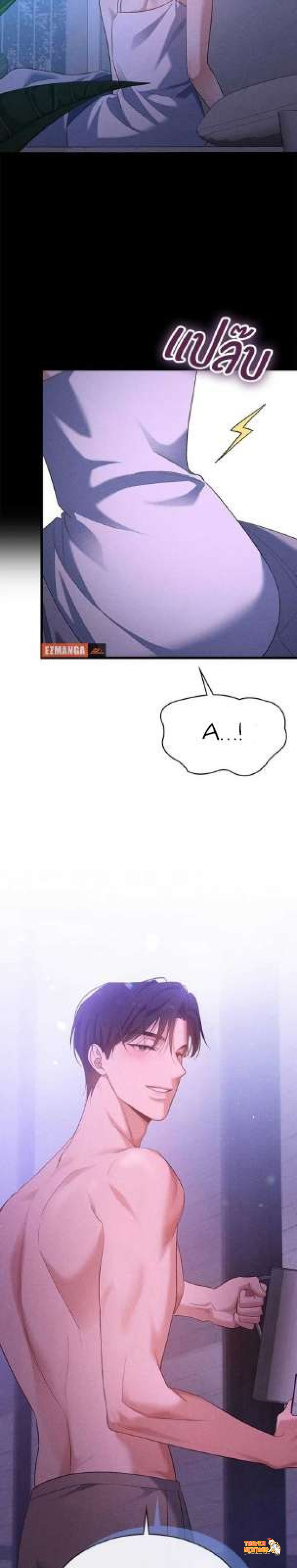 Xem ảnh Vị Khách Trong Đêm - Chapter 14 - tmpad8nef5h - Truyenhentaiz.net