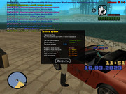 gta_sa 2023-03-16 11-50-46-963