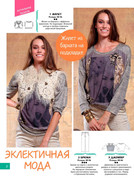 ShiK02-4