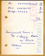 1961-10-19-R4-premi-res-ventes-gge.jpg