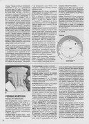 04av24-26