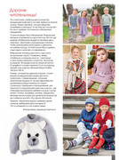 Vyazanie-Vashe-khobbi-2016-05-spets-3