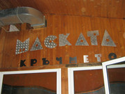 29092007_SOFTVISIA_ 048