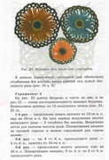 Volshebnii-Cruchok-18