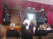 Внеклассное мероприятие