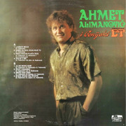 [Slika: Ahmet-Alimanovic-1990-z.jpg]