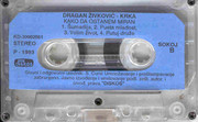 Dragan Zivkovic Krka 1993 - Kako da ostanem miran 2