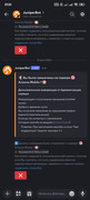 Screenshot-2026-06-16-17-10-58-679-com-discord