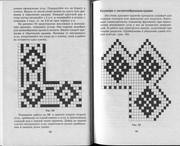 Vyazanie-s-vozdushnymi-petlyami-30