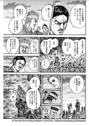 yangujanpu-2021nian-No-3haopeji079