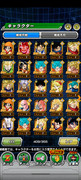 Screenshot-2024-07-13-23-58-57-045-com-bandainamcogames-dbzdokkan