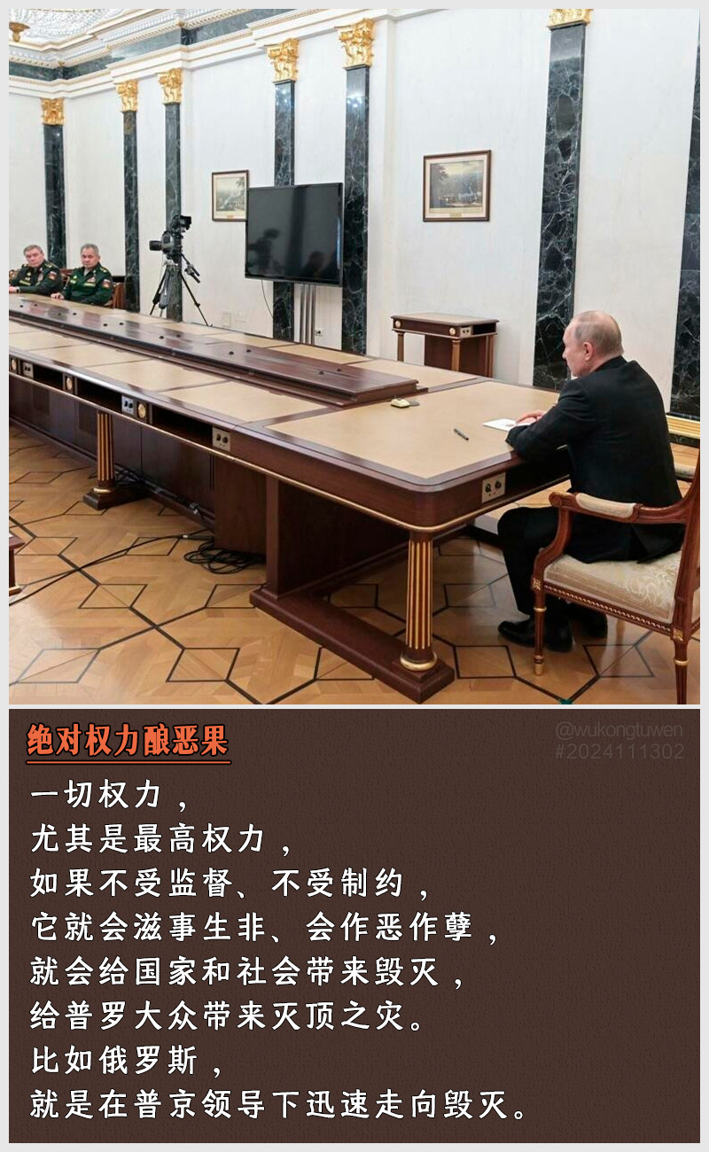 https://i.postimg.cc/jx2xHTyK/2024111302.jpg