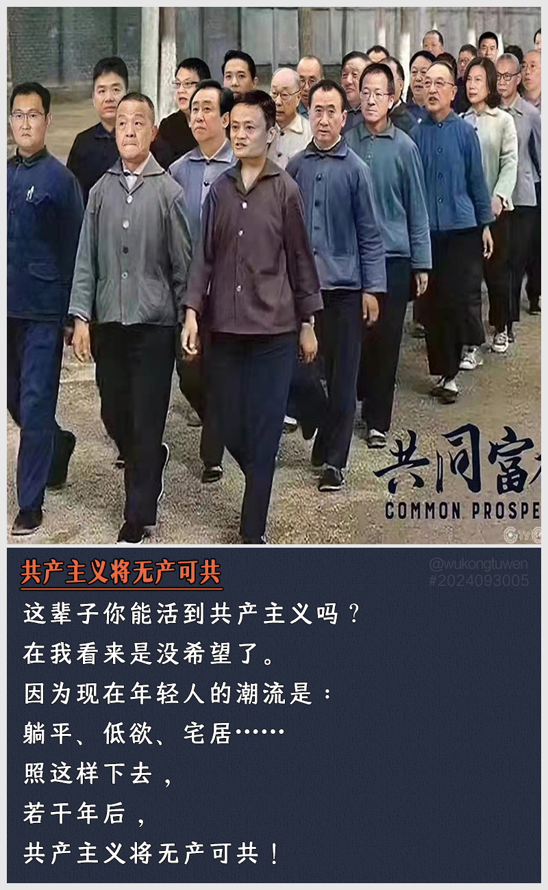 https://i.postimg.cc/jxC4fW5X/2024093005.jpg