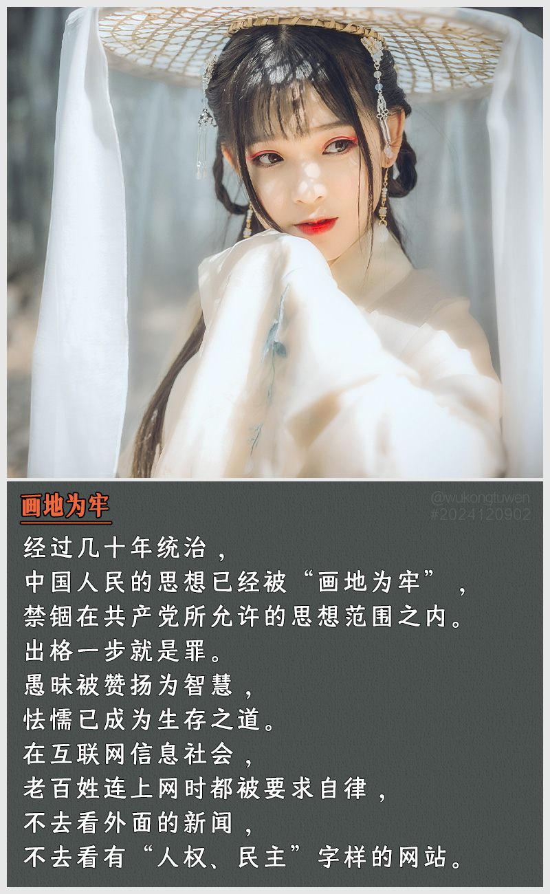 https://i.postimg.cc/jxMT2F19/2024120902.jpg