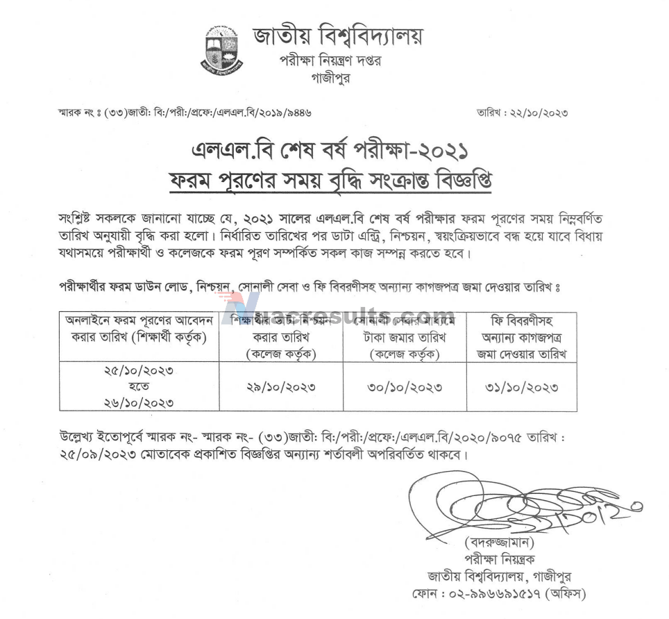 LLB Final Year Form Fill-Up Notice 2023