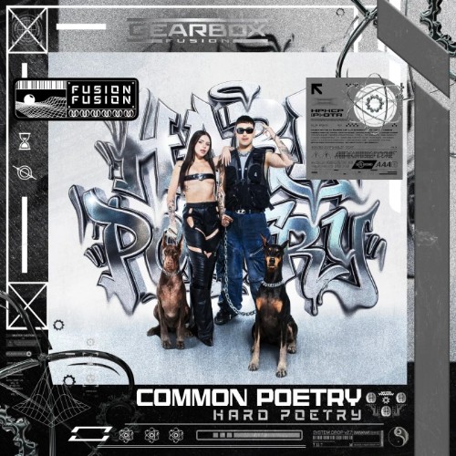 Common Poetry - HARD POETRY (2026)