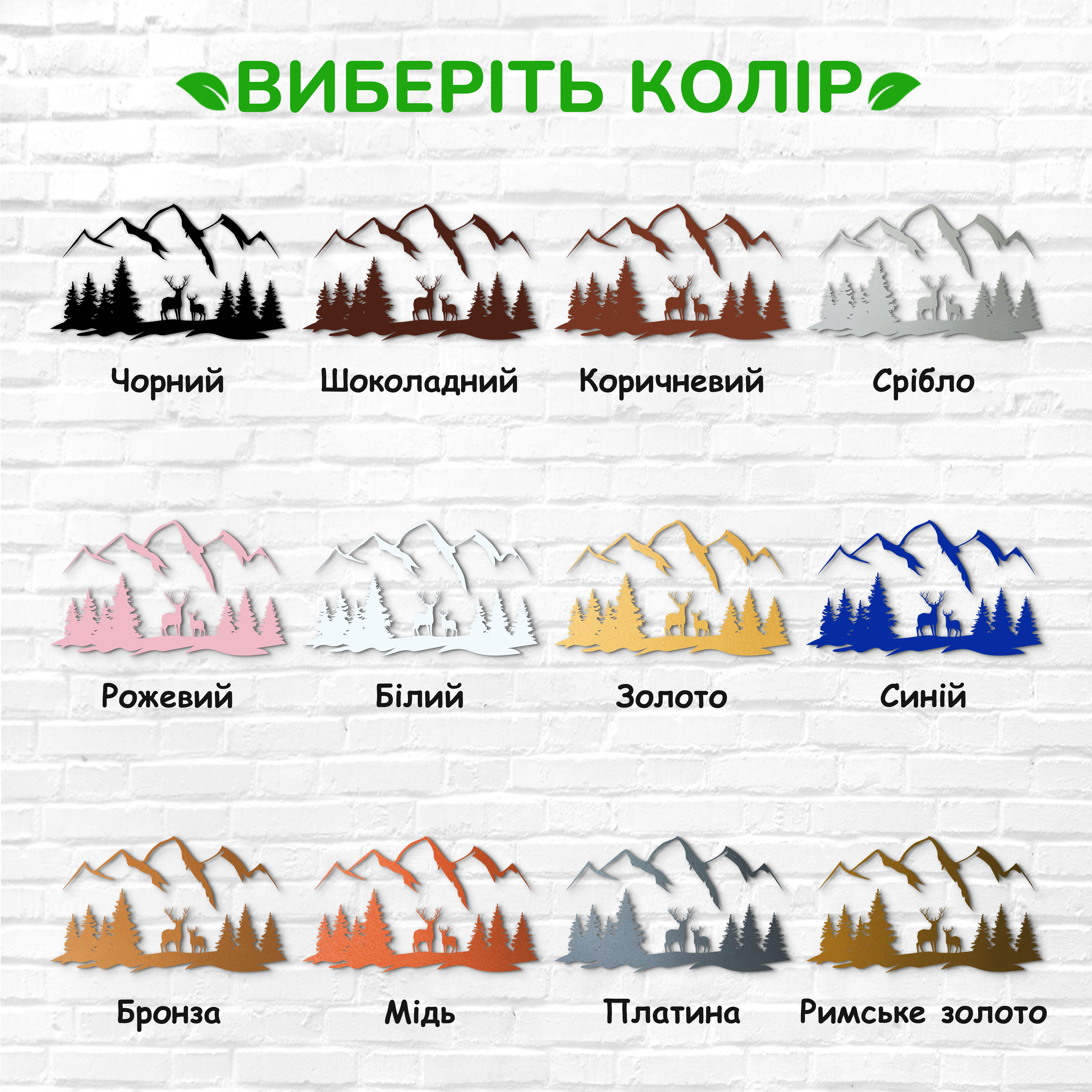 декоративне панно з дерева, сучасний декор для дому, декор з дерева на стіну, дерев'яне панно на стіну, сучасні картини для інтер єру, інтер'єрна картина з дерева, дерев'яний декор на стіну, сучасний декор стін