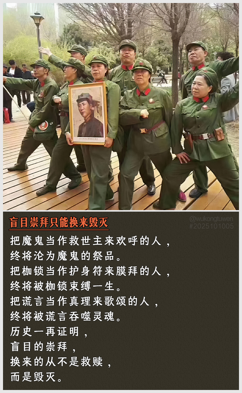 https://i.postimg.cc/jxtm9H27/2025101005.jpg