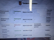 PXL-20260822-122217387