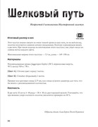 g-D83-Fr-O71-Fqd9-113