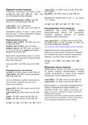 Ponni-RUS-250712-142715-6
