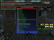 sa-mp-985