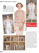 Atelye-2016-07-8
