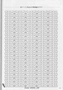 Amu-2008-09-Page-123