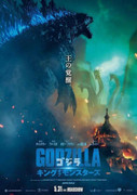 Godzilla 2 - Página 2 Godzilla-king-of-the-monsters-ver8