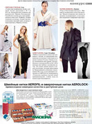 Atelye-2014-04-63